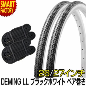 自転車 タイヤ 26 27インチ タイヤ チューブ 各2本セット ペア巻き ブラック ホワイト DEMING LL SR078 シンコー