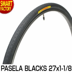 パナレーサー パセラ ブラックス 27インチ 27x1 1/8 Panaracer PASELA BLACKS 自転車 タイヤ 送料無料