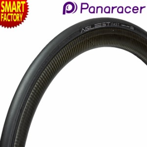 パナレーサー アジリスト ファスト 700x25C 700x28C Panaracer AGILEST FAST 自転車 タイヤ ロードバイク