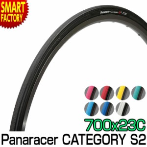 パナレーサー カテゴリー S2 700 23C Panaracer CATEGORY S2 700x23C 700C 軽量 細い ロードバイク タイヤ 送料無料
