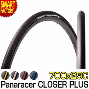 パナレーサー クローザープラス 【P3倍最終日】 700 25C Panaracer CLOSER PLUS 700x25C 700C 軽量 細い ロードバイク タイヤ 送料無料