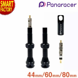 パナレーサー チューブレス 【全品P3倍】 バルブ 仏式 44mm 2本 4g 黒 Panaracer チューブレスレディ TLR