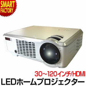 プロジェクター 小型 【3日間限定価格】 家庭用 本体  ホームシアター LED ホームプロジェクター 大画面 RA-P2000