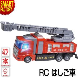 おもちゃ はしご車の通販 Au Pay マーケット