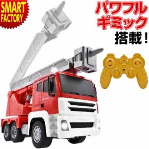 【購入特典付】 ラジコン 【全品P3倍】 消防車 スーパーレスキュー消防車 クリスマスプレゼント ギフト