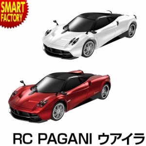 ラジコン パガーニ 【全品P3倍】 ウアイラ RC 車 PAGANI ラジコンカー 子供 おもちゃ 玩具 男の子 誕生日 ギフト 送料無料