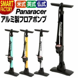 自転車 空気入れ ポンプ アルミゲージ付フロアポンプ BFP-04AGA3-B ブラック 米英仏式