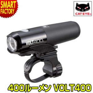 自転車 ライト 【全品P3倍】 CATEYE キャットアイ HL-EL461RC VOLT400