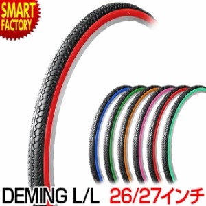 自転車 タイヤ 26インチ 27インチ 1本 カラータイヤ SR078 DEMING LL SHINKO シンコー 送料無料