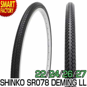 自転車 タイヤ 【P3倍最終日】 26インチ 27インチ 24インチ タイヤ 1本 デミング LL SR078 シンコー DEMING SINKO 送料無料