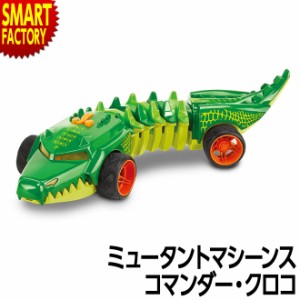 ロードリッパー 車 ワニ おもちゃ ミニカー トイカー コマンダークロコの通販はau Wowma ワウマ 自転車通販 スマートファクトリー 商品ロットナンバー