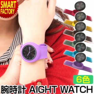 AIGHT WATCH 【P3倍最終日】 腕時計 アイト ウォッチ メンズ レディース 時計 プレゼント ギフト