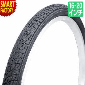 自転車 タイヤ 【全品P3倍】 16インチ 18インチ 20インチ 1本 黒 ブラック 16x1.75 18x1.75 20x1.75