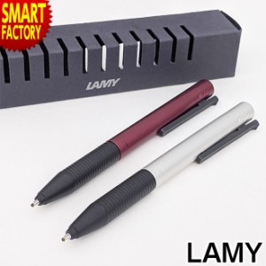 LAMY ボールペン ティポ ラミー 高級 シルバー パープル ギフト プレゼント 送料無料