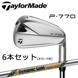 テーラーメイド　P770　アイアン6本セット(#5I〜PW)　Dynamic Gold EX Tour Issue　スチール　TaylorMade　ゴルフ