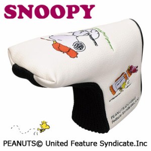 スヌーピーゴルフ　Ｌ型　パターカバー　（H-305) SNOOPY PEANUTS　ゴルフ　パター用ヘッドカバー　PC