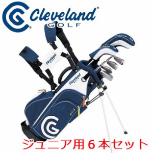 ダンロップ　クリーブランドゴルフ　ジュニアセット　ミディアム　６本セット　７〜１０才　１１５〜１３５ｃｍ　キャディバッグ付き　６