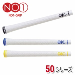 [メール便可能]NOWON　No.1グリップ　50シリーズ　ホワイト　（G-810)　ゴルフグリップ　［ウッド＆アイアン］ナウオン　[エラストマー](