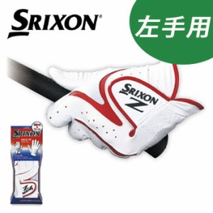 ダンロップ　SRIXON　スリクソン　ゴルフグローブ（手袋）　左手用　GGG-S016　DUNLOP　[メール便可能]　