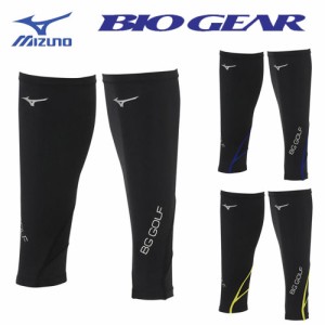 ミズノ　バイオギアふくらはぎサポーター　２枚組　メンズ　52MJ8590　カフ　MIZUNO ゴルフ BIOGEAR　BG GOLF CALF　