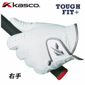 即納(右手用)キャスコ　タフフィット＋　メンズゴルフグローブ　SF-21161R　TOUGH FIT +　KASCO　タフフィットプラス　[メール便可能]