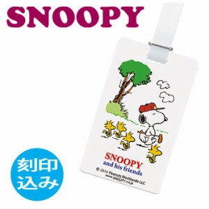 [刻印代込][メール便可能]IDバッグタグ　スヌーピー＆ウッドストック　(Z-182)　ネームプレート/ネームタグ　SNOOPY　PEANUTS