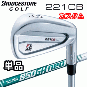 (カスタム)ブリヂストンゴルフ　221CB　アイアン　単品(#4)　N.S.PRO 850GH neo シャフト(スチール)　BRIDGESTONE GOLF