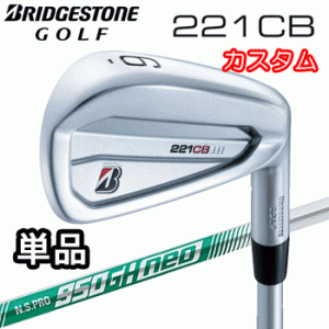 (カスタム)ブリヂストンゴルフ　221CB　アイアン　単品(#4)　N.S.PRO 950GH neo シャフト(スチール)　BRIDGESTONE GOLF