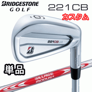 (カスタム)ブリヂストンゴルフ　221CB　アイアン　単品(#4)　N.S.PRO MODUS3 SYSTEM3 TOUR 125 シャフト(スチール)　BRIDGESTONE GOLF