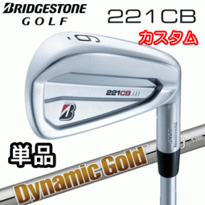 (カスタム)ブリヂストンゴルフ　221CB　アイアン　単品(#4)　Dynamic Gold 95 シャフト(スチール)　ダイナミックゴールド95　BRIDGESTONE