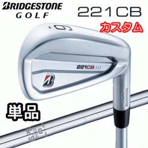 (カスタム)ブリヂストンゴルフ　221CB　アイアン　単品(#4)　N.S.PRO 950GH シャフト(スチール)　BRIDGESTONE GOLF