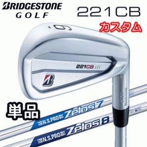 (カスタム)ブリヂストンゴルフ　221CB　アイアン　単品(#4)　N.S.PRO Zelos7/8 シャフト(スチール)　BRIDGESTONE GOLF