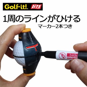 ライト　360　イージーボールライナー　X-836　マーカーペン付き（赤、青、各1本）　GOLF-IT　LITE ゴルフ