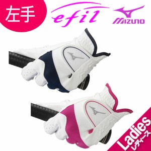 即納左手　ミズノ　レディース　エフィル　ゴルフグローブ（手袋）　5MJWL254　EFIL　MIZUNO ゴルフ　[メール便可能]　