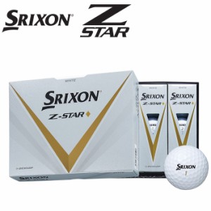 即納　スリクソン　Z-STAR ダイヤモンド２　１ダース（１２球入り） 2023年NEWモデル　DUNLOP　SRIXON　ゴルフボール　ダンロップ　Ｚス