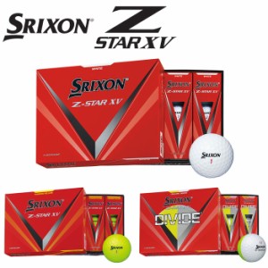 スリクソン　Z-STAR XV　１ダース（１２球入り） 2023年NEWモデル　DUNLOP　SRIXON　ゴルフボール　Z-STAR XV8　ダンロップ　Ｚスター　