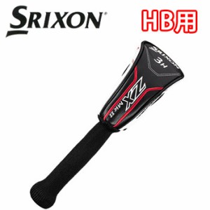 ダンロップ　スリクソン ZX Mk II専用　純正ヘッドカバー　HB用　DUNLOP　ゴルフ　SRIXON　ハイブリッド用