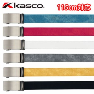 即納あり　キャスコ　KASCO　キーリットベルト（ロングタイプ）　KBT-2136B　フリーサイズ(115cm対応)　帯幅3.5cm　ゴルフ　ベルト　