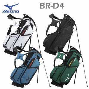 ミズノ　BR-D4　スタンド式キャディバッグ　5LJC2129　10.5型　MIZUNO　ゴルフ