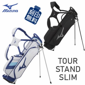 ミズノ　ツアースリムスタンド　キャディバッグ　5LJC2226　7.0型　[ネームプレート刻印無料]　MIZUNO Tour  SLIM STAND　ゴルフ