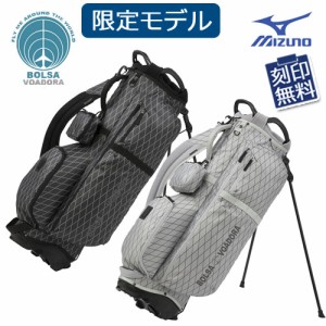  ［限定品］ミズノ　ボルサヴォアドーラ　スタンド　キャディバッグ　5LJC2238　BOLSA STAND 　MIZUNO ゴルフ　BOLSA VOADORA