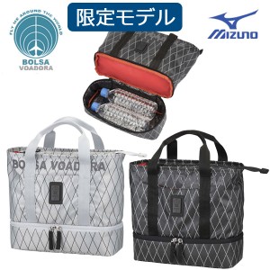  ［限定品］ミズノ　ボルサヴォアドーラ　ラウンドトート　5LJP2237　MIZUNO　ゴルフ　BOLSA VOADORA