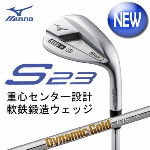 [NEW]　ミズノ　S23　軟鉄鍛造ウェッジ　ホワイトサテン　Dynamic Gold 105 スチールシャフト　 5KJYB22490　MIZUNO　ゴルフ
