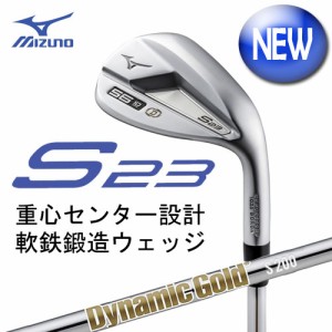 [NEW]　ミズノ　S23　軟鉄鍛造ウェッジ　ホワイトサテン　Dynamic Gold HT スチールシャフト　 5KJSB22490　MIZUNO　ゴルフ