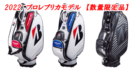 ダンロップ SRIXON スリクソン 軽量キャディバッグ 9.5型 GGC-S148 1.9kg 軽量モデル スタンドタイプ DUNLOP  ゴルフの通販はau PAY マーケット - レビューでポイント2％ 還元祭クーポン対象 ウイニングゴルフ | au PAY マーケット－通販サイト