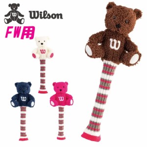 ウィルソンベア　フェアウェイウッド用ヘッドカバー　BEHC-2335　FW用　200cc対応　WILSON BEAR　レディース　(セール価格)