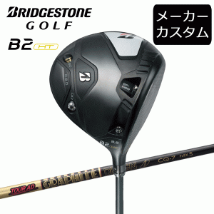 (カスタム)ブリヂストンゴルフ　B2HT ドライバー　TOUR AD CQ シャフト(カーボン)　2023年モデル　ツアーAD CQ　BRIDGESTONE GOLF(セール