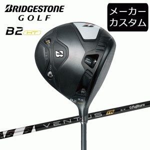 (カスタム)ブリヂストンゴルフ　B2HT ドライバー　VENTUS TR BLACK シャフト(カーボン)　2023年モデル　ベンタスTRブラック　BRIDGESTONE