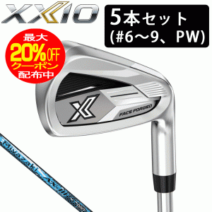 ダンロップ　ゼクシオエックス　アイアン　5本セット（＃6〜9、PW）　Miyazaki AX-3 カーボンシャフト　2024年モデル　XXIO-eks-　XXIO13