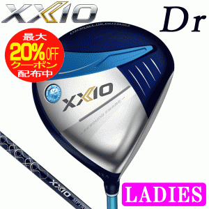 ダンロップ　ゼクシオ13　レディース　ドライバー　ブルー 　ゼクシオ MP1300L カーボンシャフト　XXIO13　2024年モデル　DUNLOP　女性用